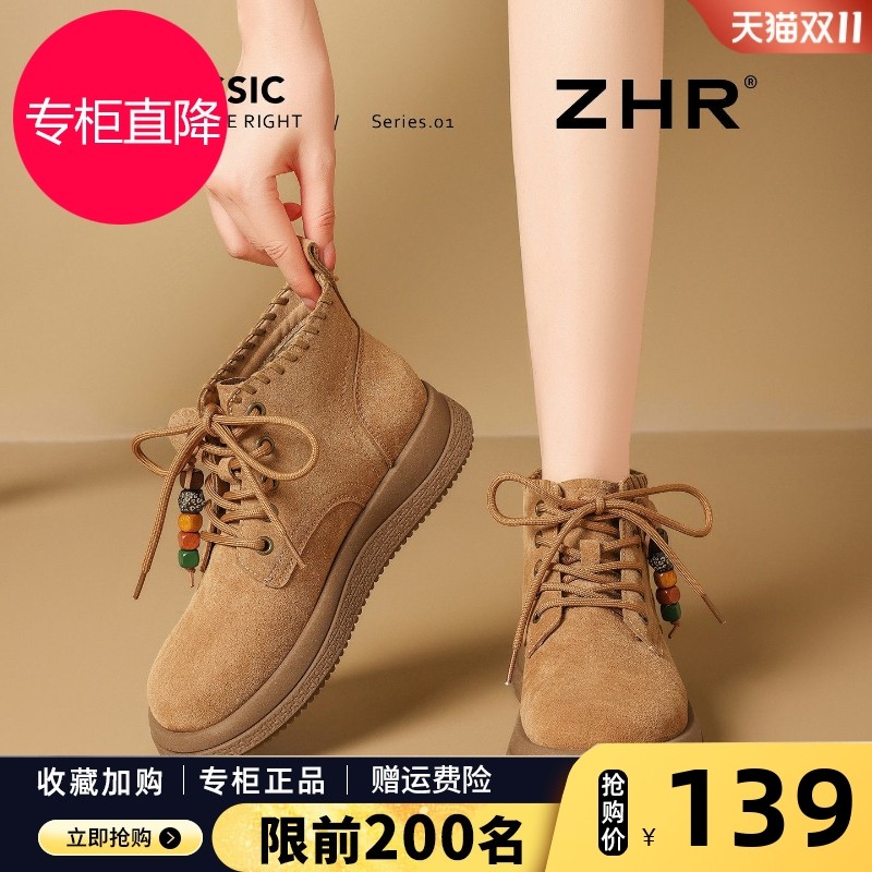 复古马丁靴女2025冬季新款美拉德西部加绒靴子厚底配裙子勃肯短靴