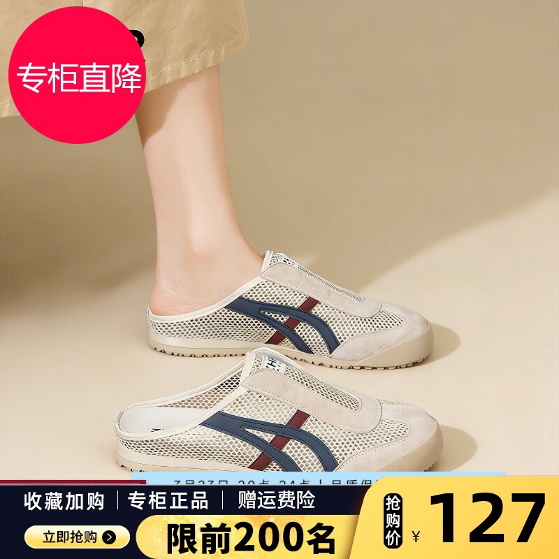 ZHR则则网面透气包头半拖鞋女夏季2026新款凉鞋孕妇一脚蹬凉拖鞋图片