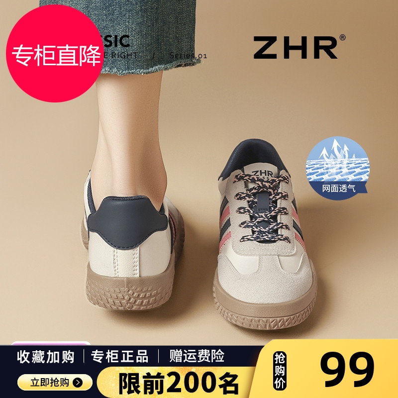 复古德训鞋女2025秋季新款厚底休闲鞋百搭透气软底运动鞋平底板鞋