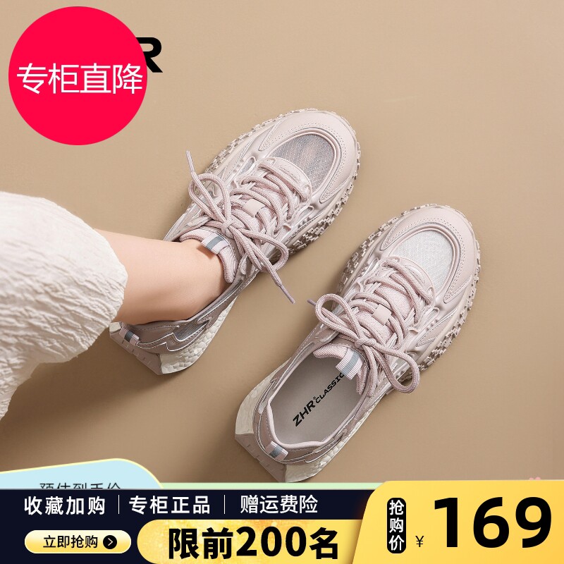 ZHR则则网面透气德训鞋女2026新款夏季厚底休闲运动鞋凉鞋老爹鞋