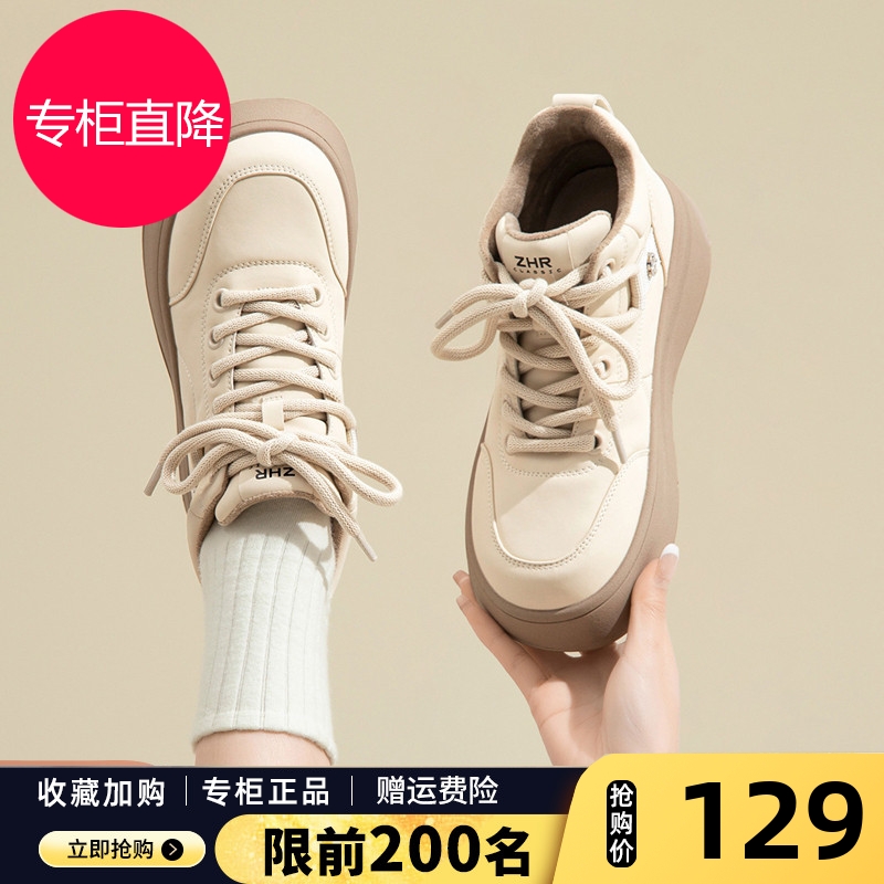 板鞋女2025新款秋冬爆款高帮厚底休闲运动鞋时尚百搭加绒小白鞋