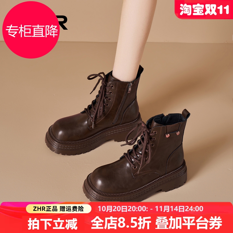 ZHR美拉德棕色短靴女2025秋季新款厚底增高马丁靴加绒保暖工装靴