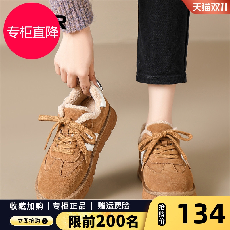 加绒休闲鞋女2025新款秋冬防寒保暖二棉鞋加厚软底复古真皮勃肯鞋