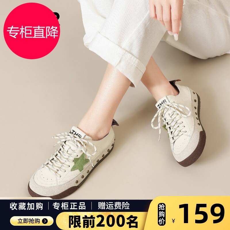 ZHR则则真皮德训鞋女2026秋季新款星星小白鞋复古运动休闲板鞋女