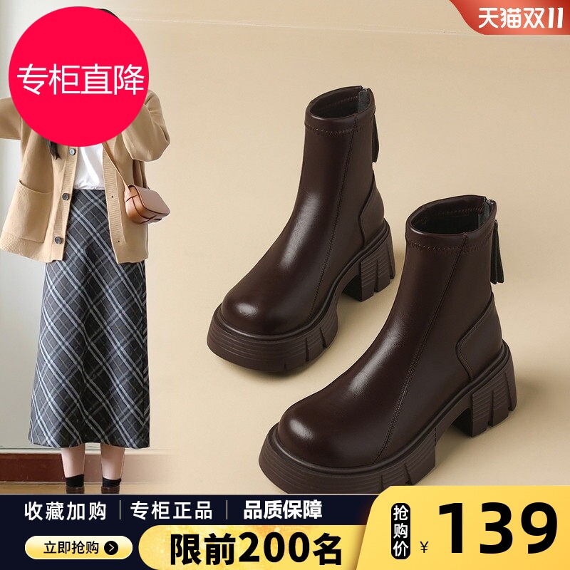 ZHR棕色加绒马丁靴女2025新款秋冬厚底百搭机车短靴小个子高跟靴
