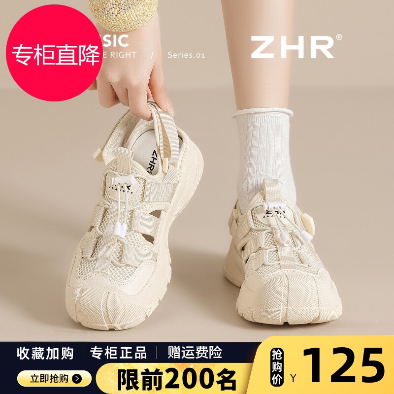 ZHR运动凉鞋女2026夏季新款户外登山鞋镂空软底徒步小白鞋溯溪鞋