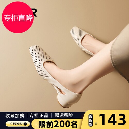 ZHR则则法式浅口单鞋女2026春新款镂空透气凉鞋软底一脚蹬妈妈鞋