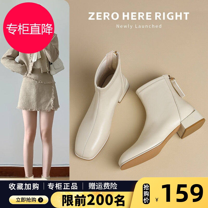 白色粗跟短靴女2026秋冬新款法式复古切尔西气质瘦瘦靴洋气小短靴