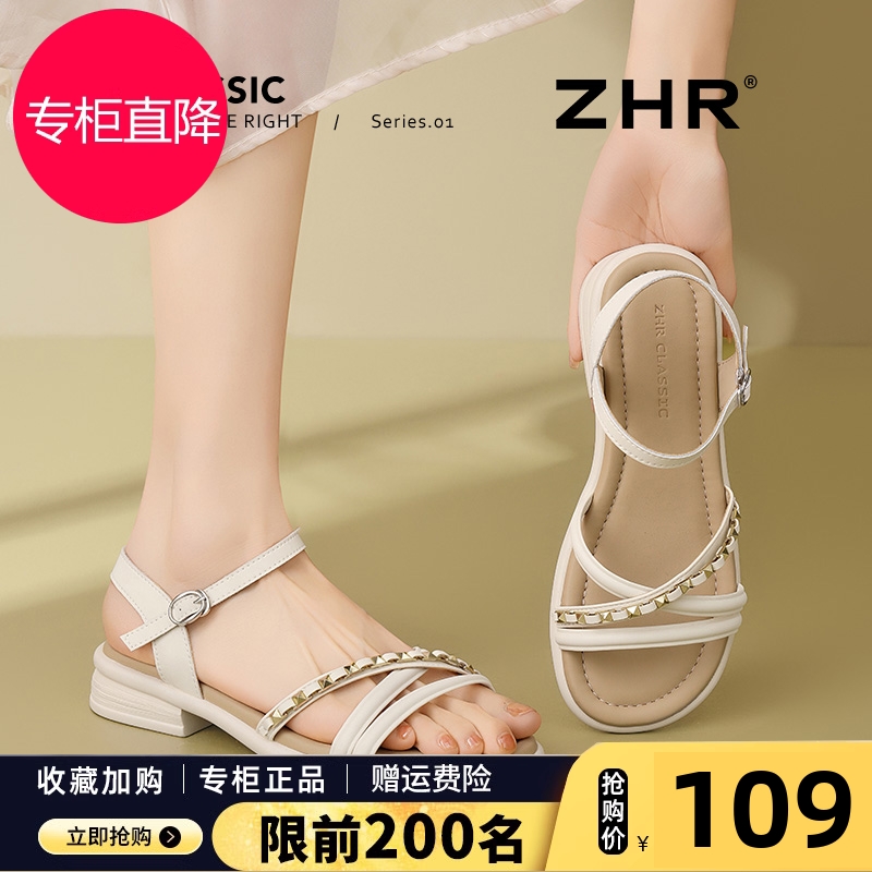 ZHR平底凉鞋女2025夏季新款气质真皮软底不累脚外穿法式罗马单鞋