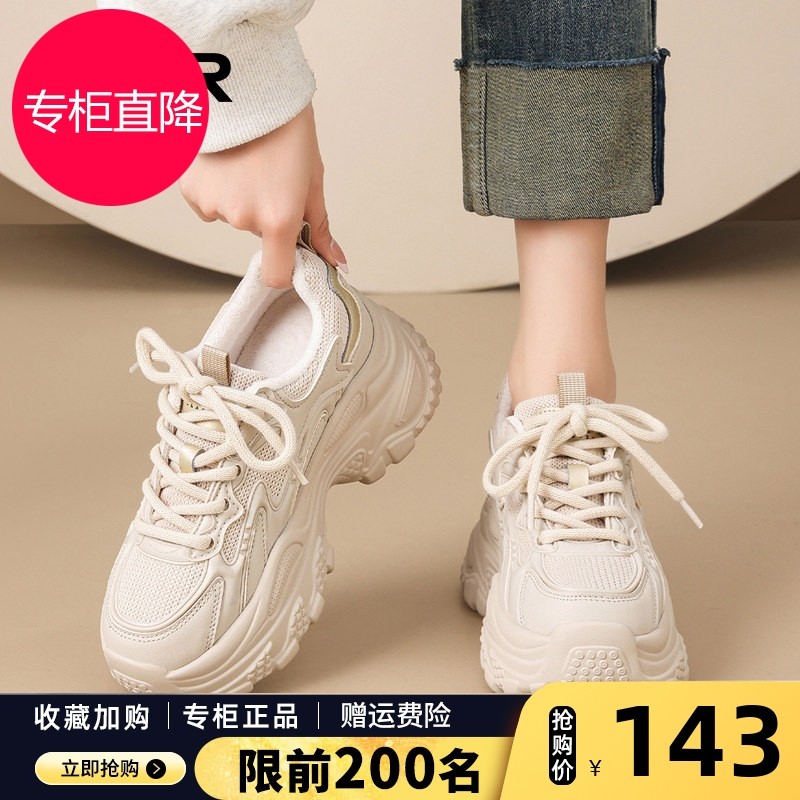 ZHR加绒内增高老爹鞋女2025新款秋冬季厚底休闲运动鞋小个子女鞋