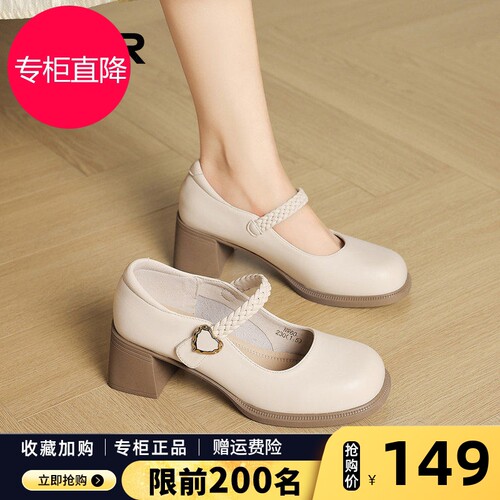ZHR则则粗跟玛丽珍鞋女2026秋季新款一字编织带单鞋配裙子小皮鞋