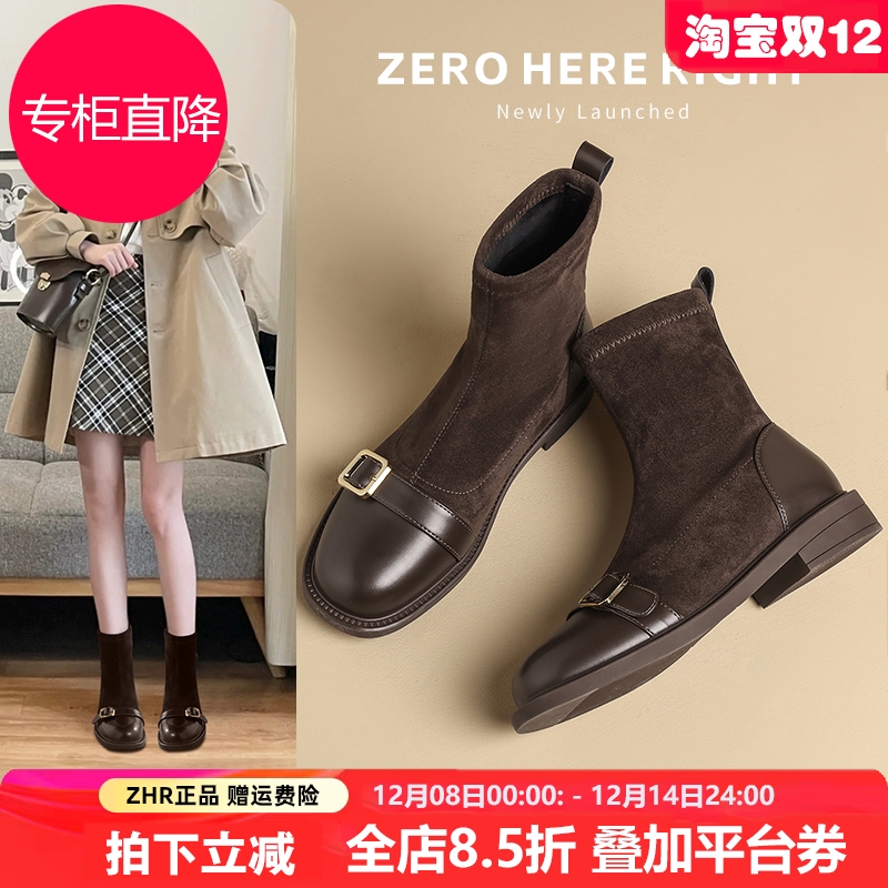 瘦瘦靴女短靴2025年秋冬新款加绒乐福鞋连袜靴弹力靴英伦风马丁靴