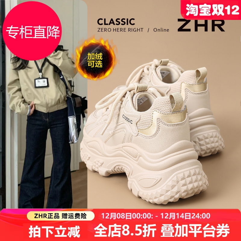 厚底老爹鞋女2025秋冬新款小个子增高运动鞋显脚小轻便软底小白鞋