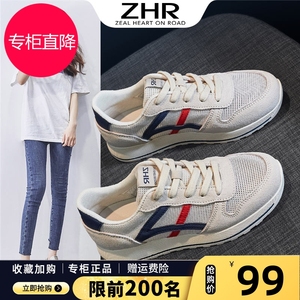 2024夏新款运动鞋女跑步网面透气休闲薄款轻便爆款真皮阿甘鞋春秋