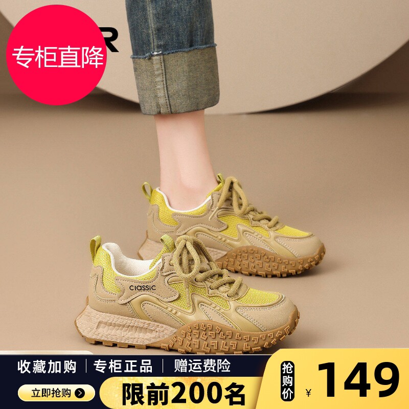 ZHR则则阿甘德训鞋女2026秋季新款黄色运动鞋复古厚底软底老爹鞋