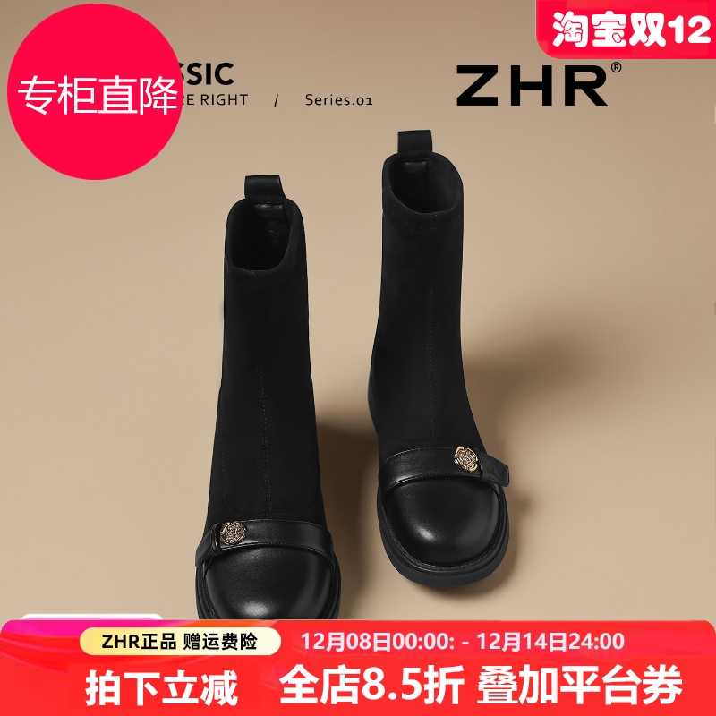 ZHR乐福鞋小短靴女2025秋季新款黑色厚底弹力瘦瘦靴平底加绒袜靴