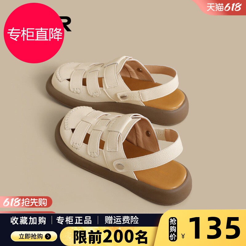 ZHR则则罗马凉鞋女2026夏新款两穿镂空编织猪笼鞋透气包头凉鞋爆