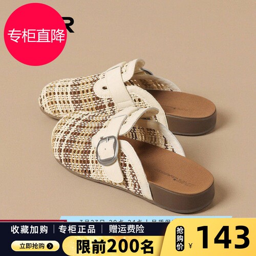 ZHR则则复古编织勃肯鞋半拖鞋女2026春夏新款包头拖一脚蹬懒人鞋