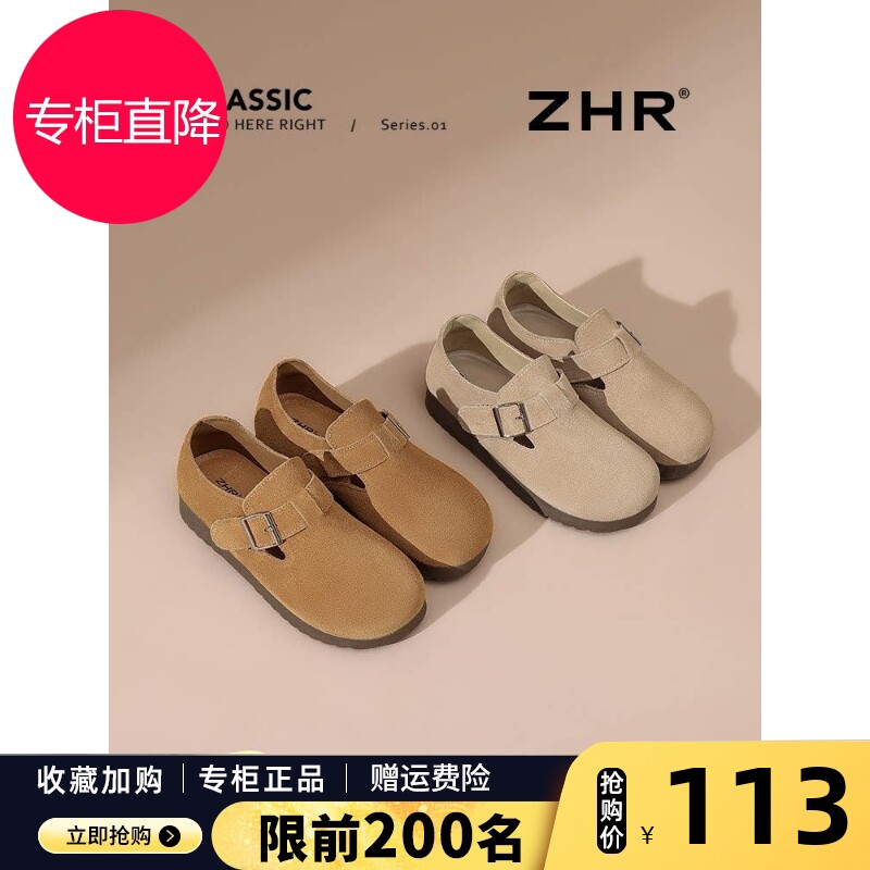 ZHR真皮勃肯鞋女款2026春夏新款复古超火软底博肯鞋单鞋全包厚底