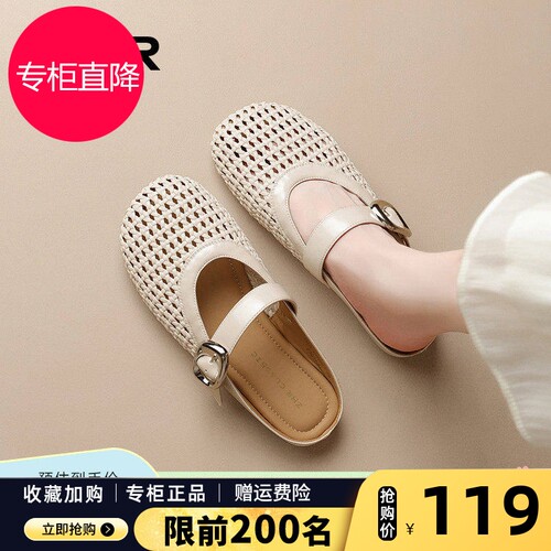 ZHR则则包头半拖鞋女2026新款夏季外穿法式镂空编织平底穆勒拖鞋