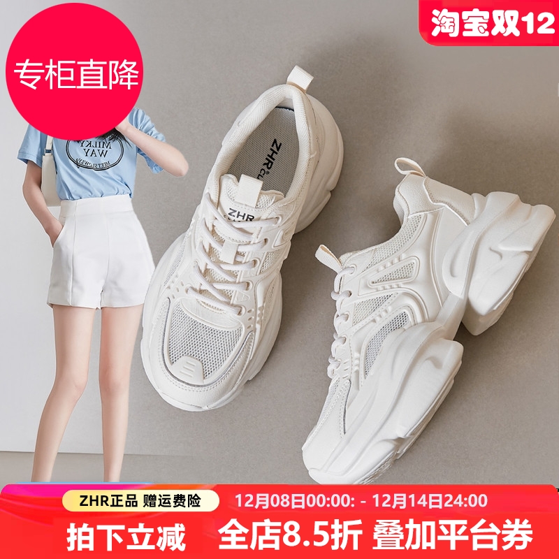 网面老爹鞋女春夏季2025新款矮子乐厚底鞋透气休闲运动增高小白鞋