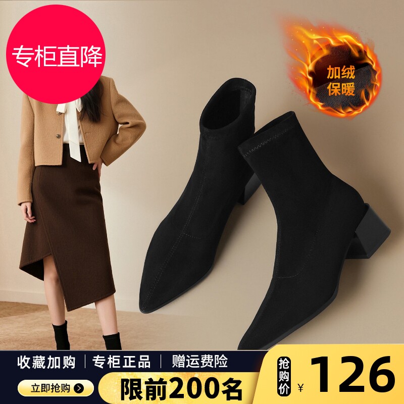 ZHR加绒弹力瘦瘦靴女2026春季新款尖头绒面气质短靴高跟时装靴子