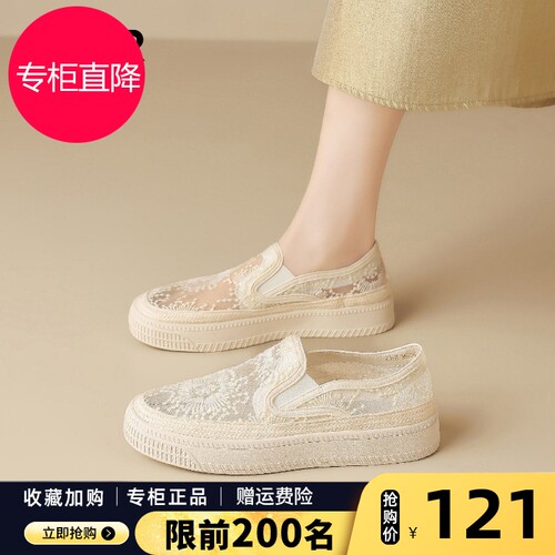 ZHR则则平底渔夫鞋女2026春季新款网面软底一脚蹬懒人鞋透气单鞋