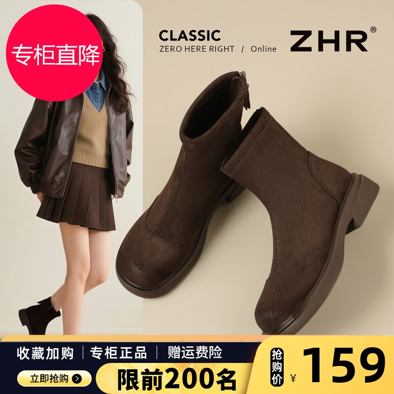 棕色短靴女2026新款春季厚底增高马丁靴绒面瘦瘦靴英伦风弹力袜靴
