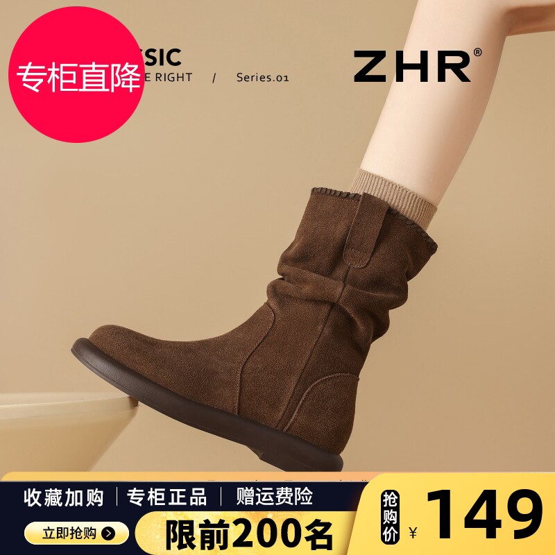 真皮短靴女2026春季新款美拉德软底堆堆靴小个子废土风西部骑士靴