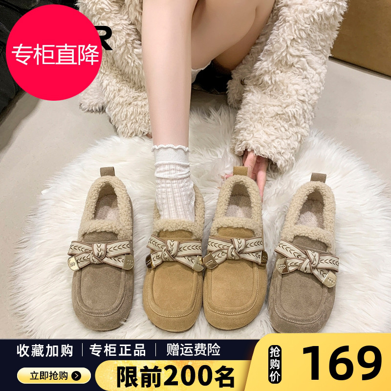 加绒毛毛鞋女款冬季新款蝴蝶结真皮乐福鞋保暖棉鞋外穿平底豆豆鞋