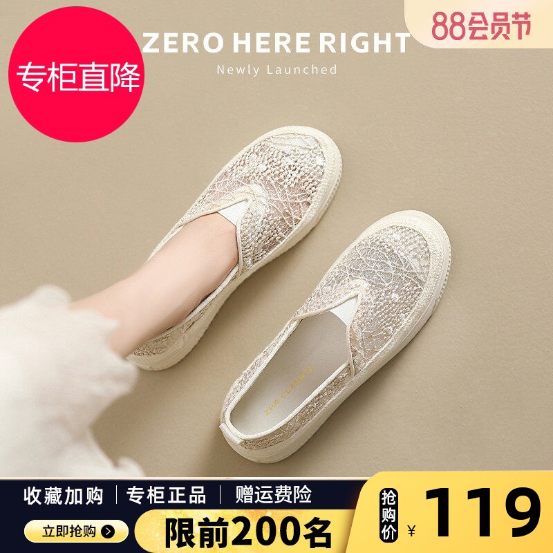 渔夫鞋女款2026新款夏季蕾丝帆布鞋一脚蹬休闲鞋不累脚厚底小白鞋