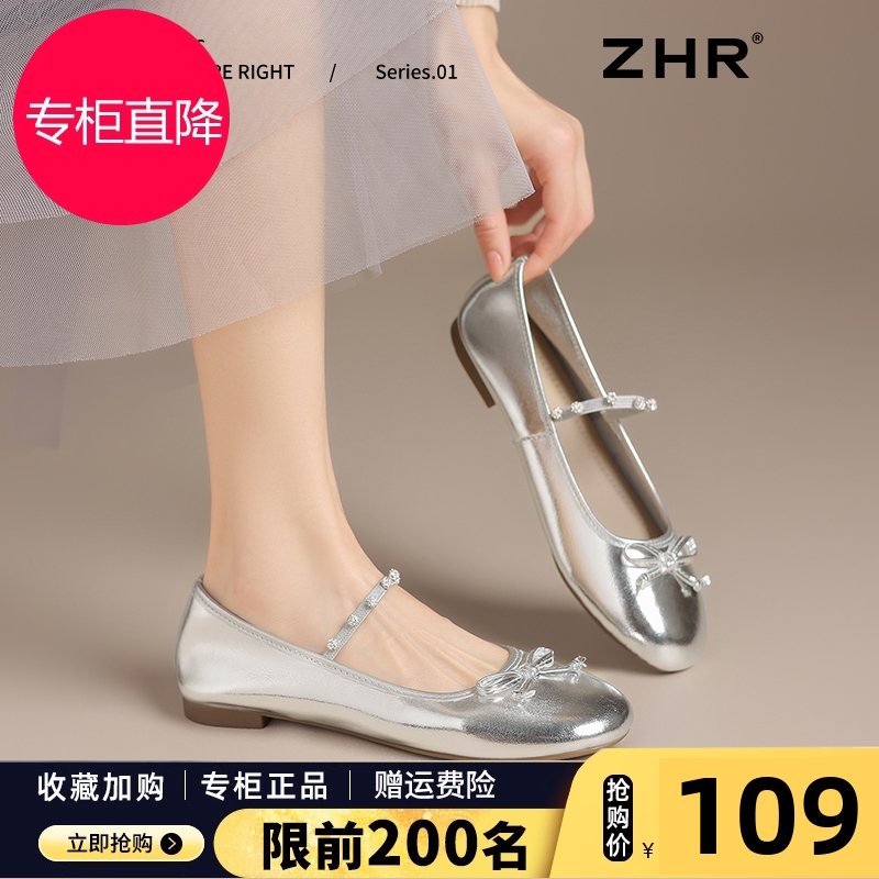 玛丽珍鞋女2025春新款法式软底芭蕾风女鞋蝴蝶结平底银色配裙单鞋