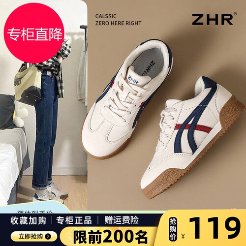 ZHR女鞋软底阿甘鞋2025秋季新款运动休闲鞋复古德训鞋厚底小白鞋