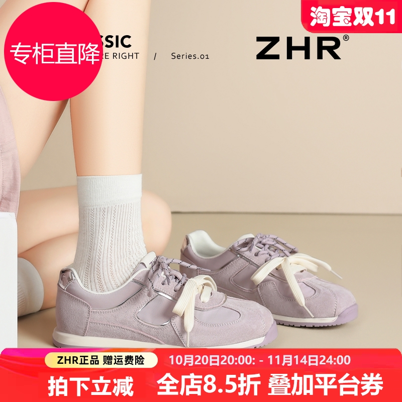 香芋紫德训鞋女鞋2025新款早秋轻便舒适薄底休闲运动鞋真皮阿甘鞋