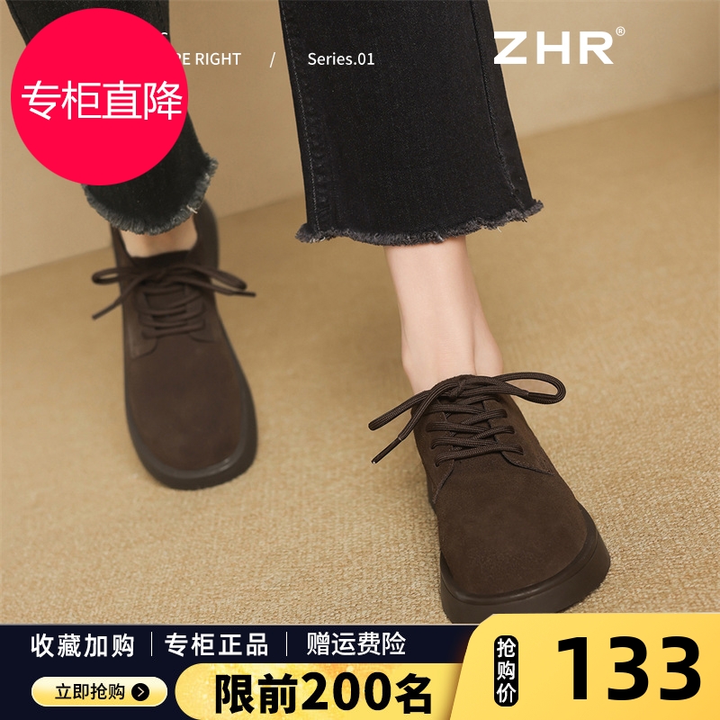 ZHR绒面乐福鞋女2025新款加绒小皮鞋复古真皮软底英伦勃肯鞋