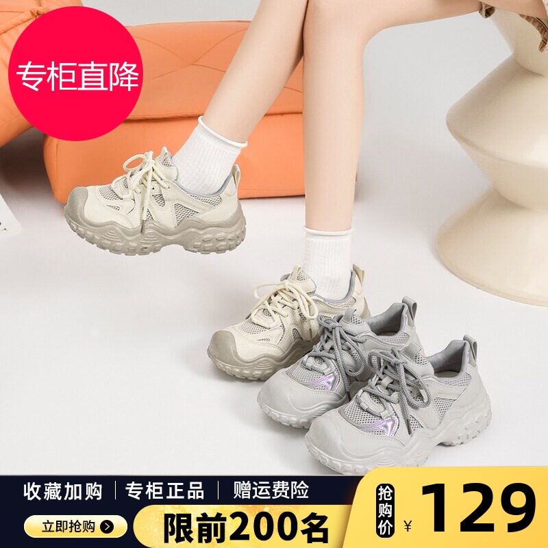 老爹鞋女2026春季新款丑萌休闲鞋户外徒步厚底增高轻便运动登山鞋