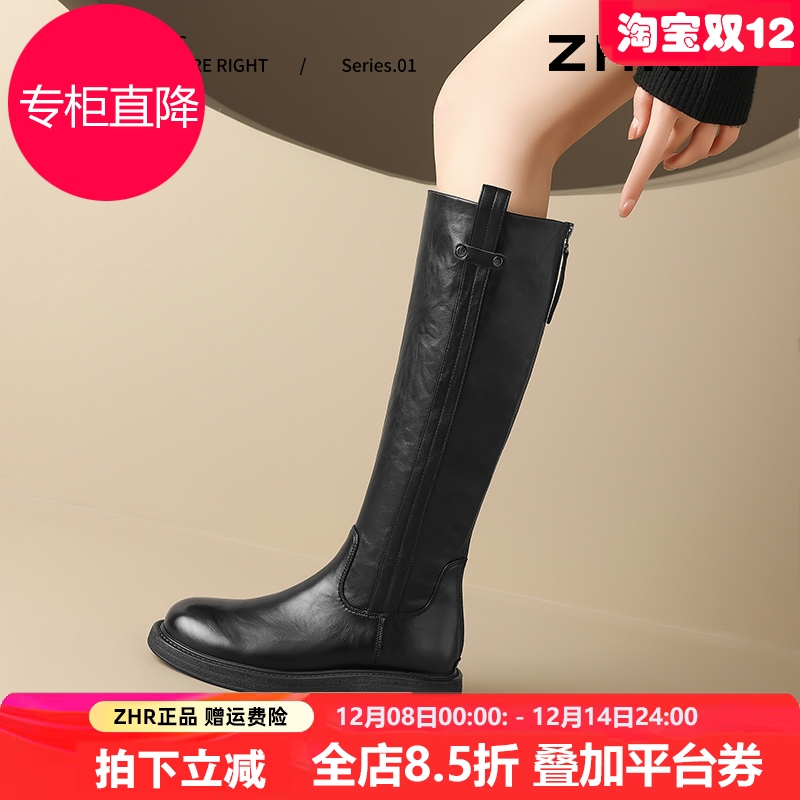 ZHR长筒靴女秋冬2025新款不过膝高筒靴显瘦百搭瘦瘦靴加绒骑士靴