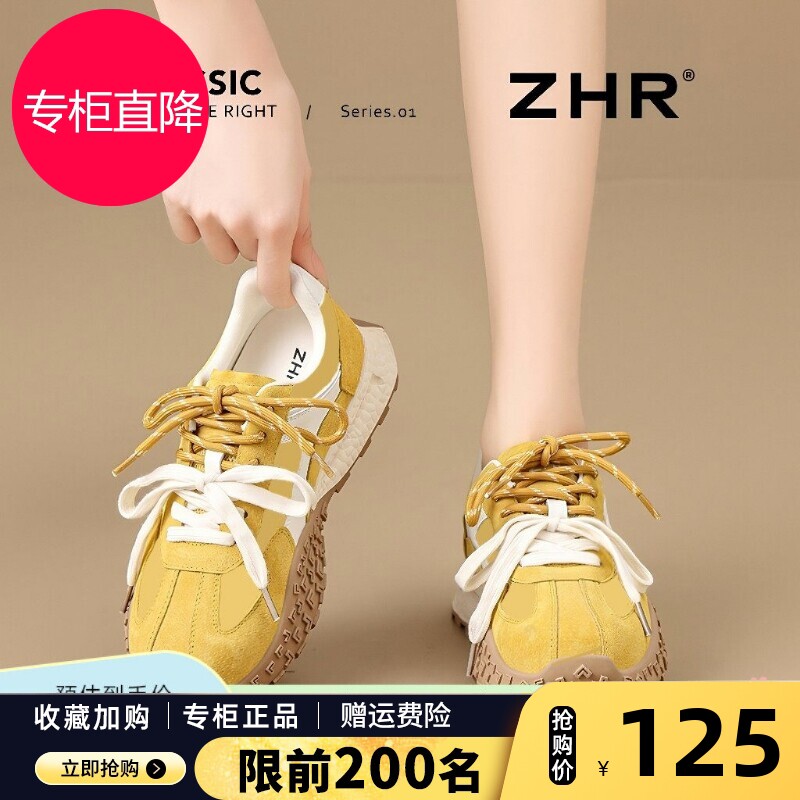 zhr德训鞋女2026秋季新款复古真皮厚底增高阿甘鞋软底休闲运动鞋