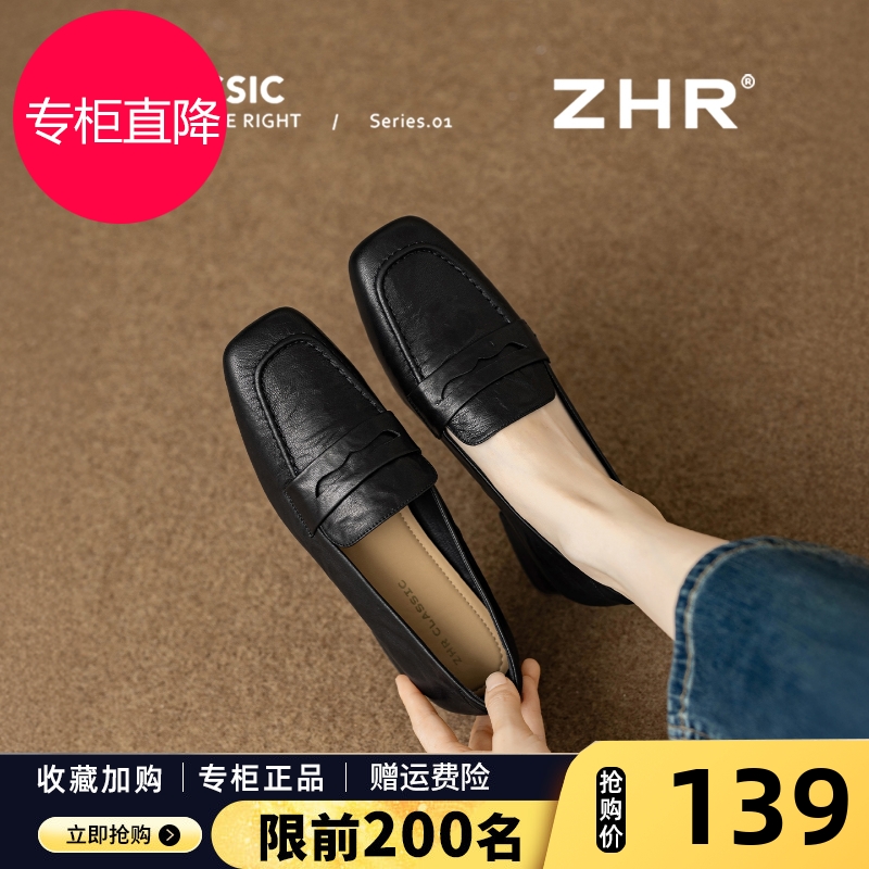 ZHR羊皮乐福鞋女2025新款秋粗跟英伦风小皮鞋黑色一脚蹬妈妈单鞋