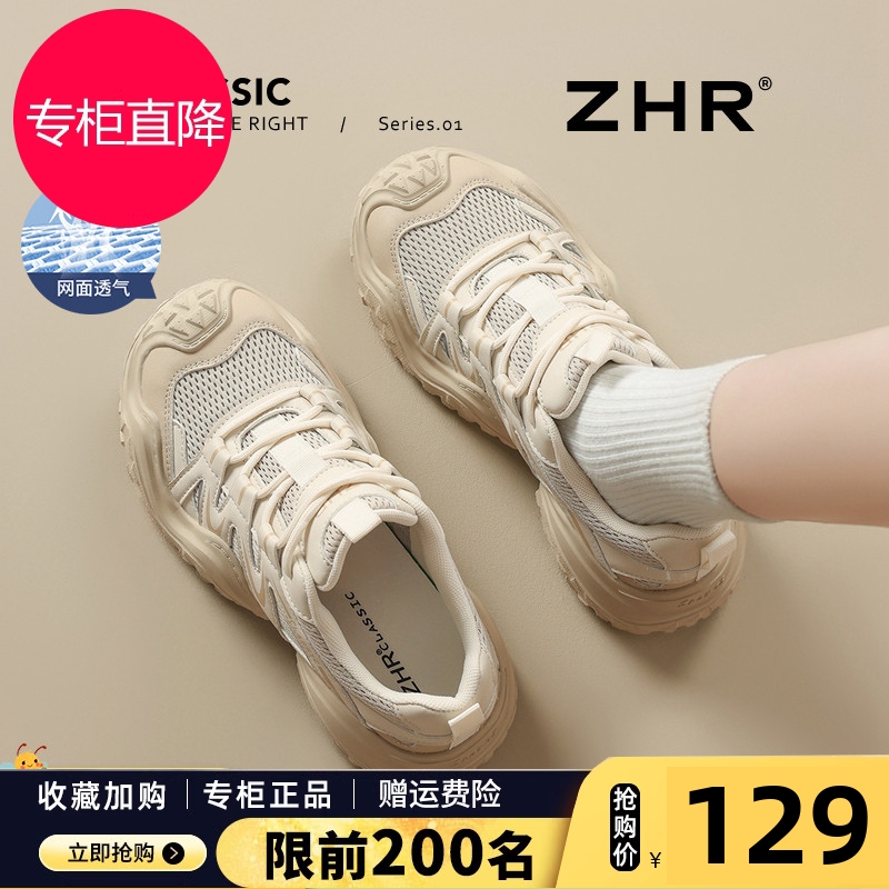 老爹鞋女2025新款夏季透气运动鞋厚底丑萌休闲鞋户外徒步登山鞋