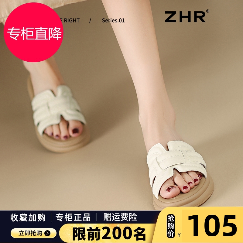 ZHR厚底凉鞋女款2025夏季新款软底百搭外穿增高露趾配裙子一字拖