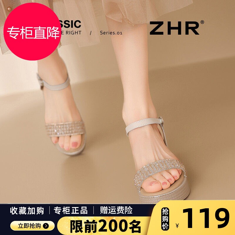 ZHR坡跟凉鞋女2026夏新款厚底一字带水钻高跟鞋小个子配裙沙滩鞋