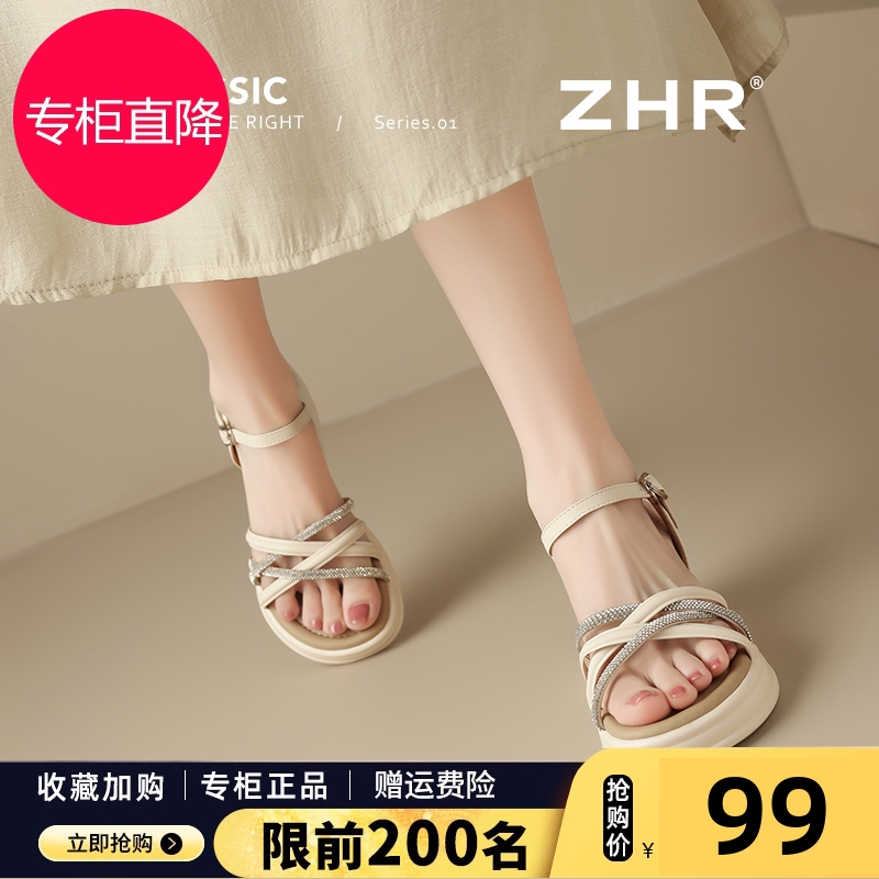 水钻凉鞋女款2025新款夏季外穿轻便一字带露趾厚底配裙坡跟沙滩鞋