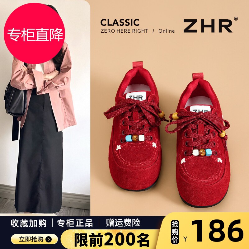 ZHR则则红色德训鞋女2026新款厚底内增高阿甘鞋复古百搭软底板鞋图片