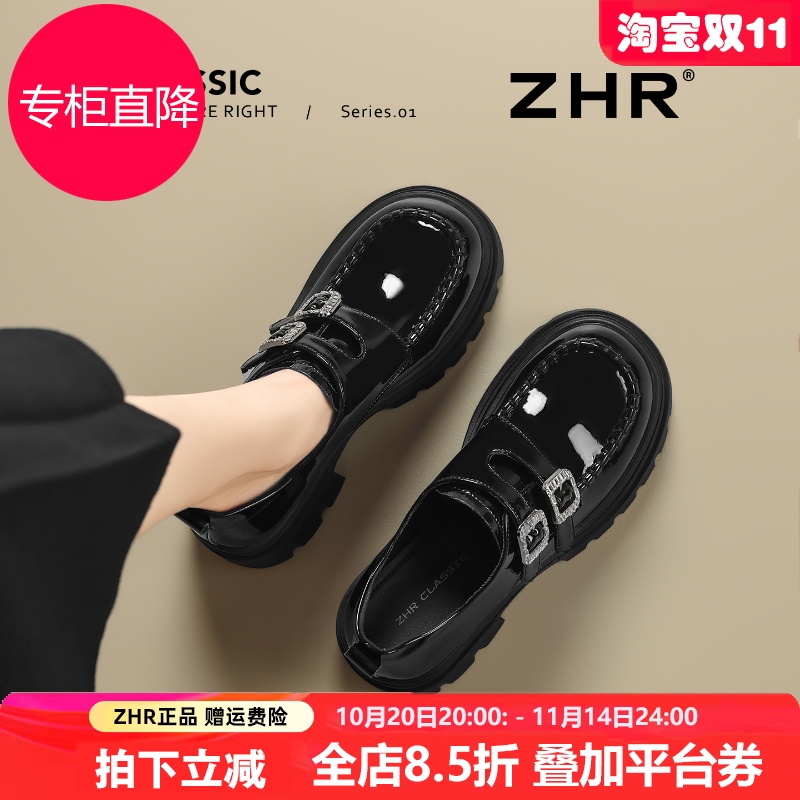 ZHR厚底乐福鞋女2025秋季新款黑色小皮鞋配裙子增高女鞋粗跟单鞋
