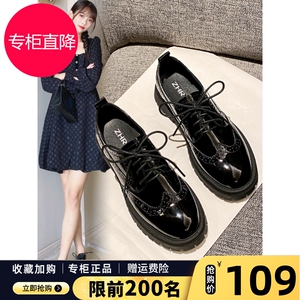 布洛克小皮鞋女英伦风2023秋季新款黑色系带女鞋子漆皮亮面牛津鞋