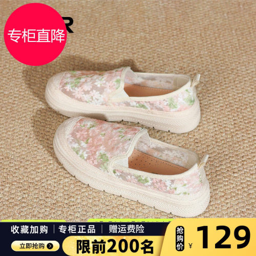 ZHR则则透气渔夫鞋女夏季2026新款软底蕾丝网面单鞋懒人一脚蹬爆