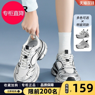 ZHR黄子弘凡同款老爹鞋女银色2025秋新款软底情侣厚底休闲运动鞋