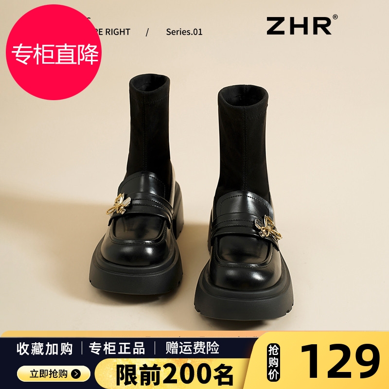 ZHR乐福鞋短靴女2025冬季新款加绒厚底袜靴小个子增高英伦风靴子