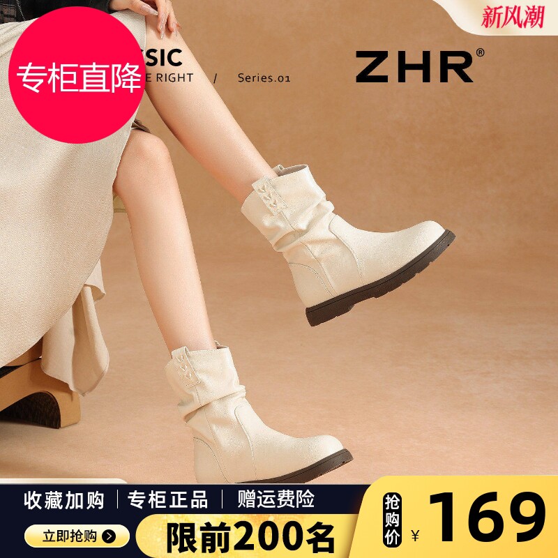 厚底短靴女2026新款秋冬季靴子增高白色堆堆靴平底单靴百搭马丁靴